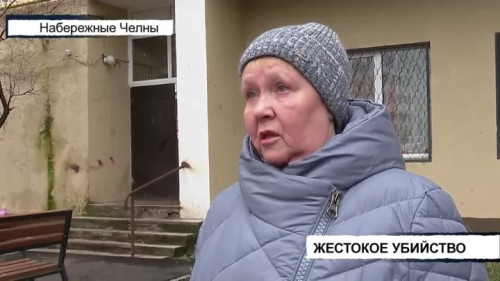 Убийство из-за громкой музыки: конфликт, который вышел из-под контроля