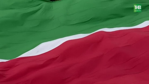 Как менялся флаг Татарстана: от алого полотнища к символу единства