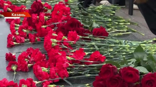 В Казани почтили память Неизвестного солдата и передали медальон красноармейца