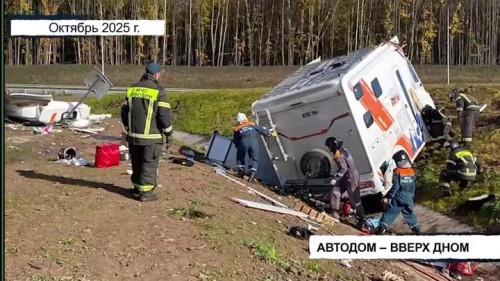 Вызов 112 08/12/2025