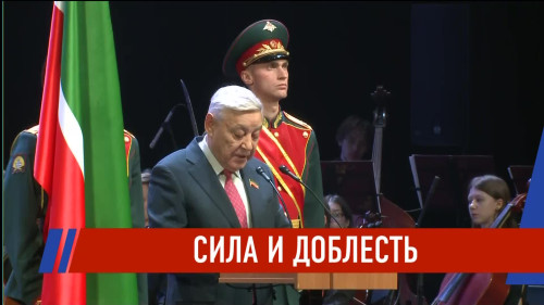 Новости Татарстана - выпуск 09.12.2025