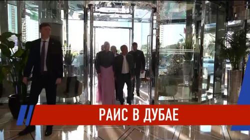 Новости Татарстана - выпуск 10.12.2025