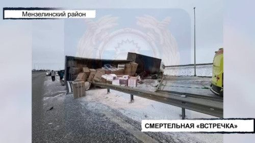 Смертельная авария на трассе под Мензелинском