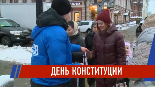 Новости Татарстана - выпуск 12.12.2025