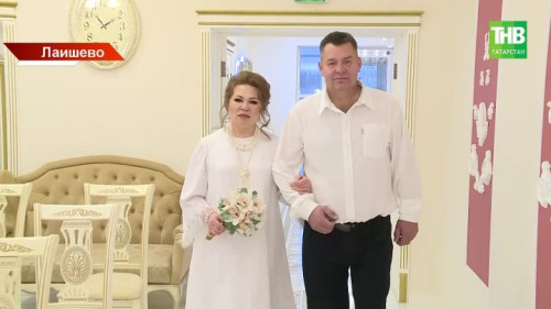 Пришли за разводом, нашли любовь: невероятная свадьба в Лаишево