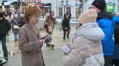 Флаги, паспорта и триколоры: как в Татарстане отметили День Конституции