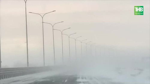 Сильные морозы и метели осложнили дорожную обстановку в Татарстане