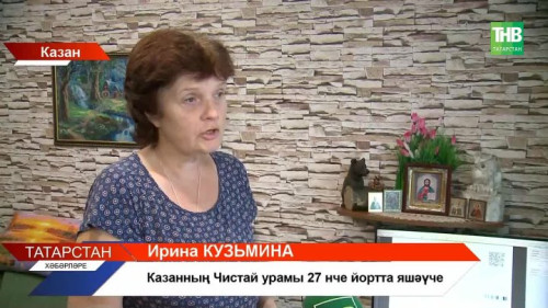 Россиядә киләсе елның 1 нче гыйнварыннан торак-коммуналь хезмәтләр өчен тарифлар арта