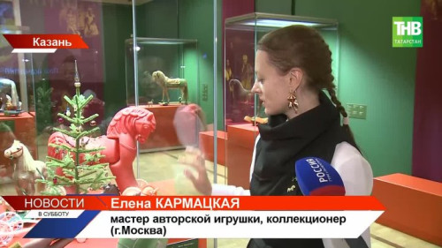 История в миниатюре: выставка игрушечных лошадок в  Казани