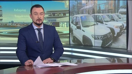 Татарстан хәбәрләре 18/12/2025