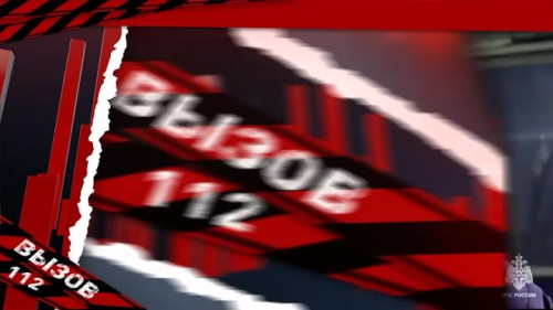 Вызов 112 24/12/2025
