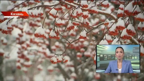 В Татарстане ожидается резкое потепление и ухудшение дорожных условий