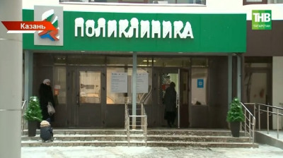 График работы медучреждений Татарстана в новогодние праздники