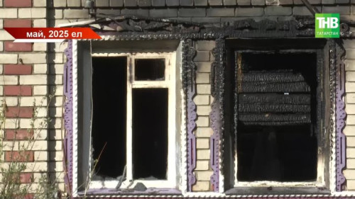 Тат КОМУ МЫ ПОМОГЛИ 27.12.2025 14_16_14