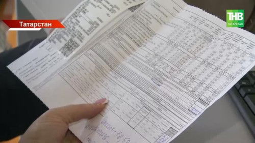 Тат ИЗМЕНЕНИЯ с 1 января 06.01.2026 13_12_52