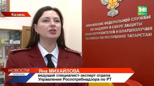 Грипп берёт разгон: заболеваемость в Казани превысила эпидпорог