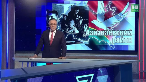 Не столица и не мегаполис: какой район ТАССР первым победил безграмотность