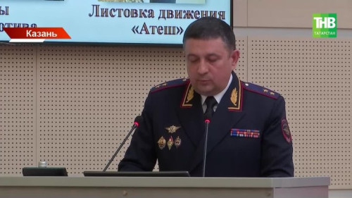 Впервые за 5 лет: уровень преступности в Татарстане пошёл вниз