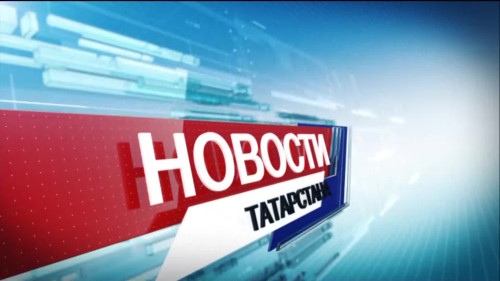 Новости Татарстана - выпуск 23.01.2026
