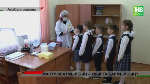 Ата-аналар баласына манту ясатмый - мәктәп судлаша