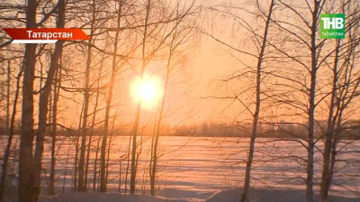 Спасительный циклон уже в пути: как Татарстан переживает морозы и когда они отступят