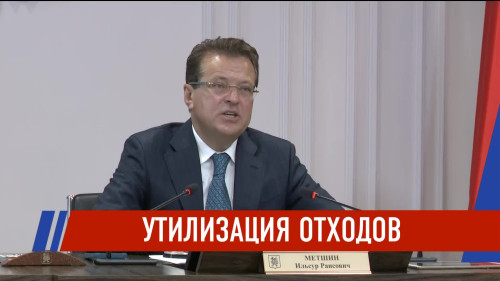 Новости Татарстана - выпуск 26.01.2026