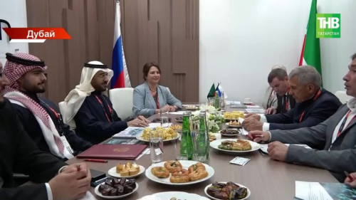 Татарстан на мировой продовольственной карте: зачем Раис поехал в ОАЭ