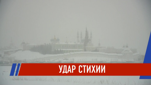 Новости Татарстана - выпуск 28.01.2026