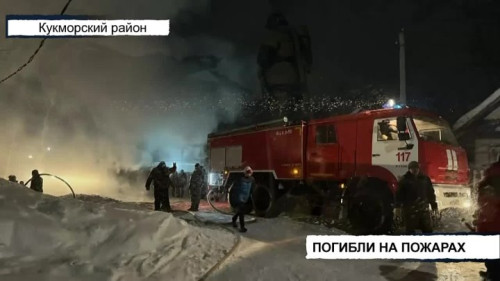 Вызов 112 28.01.2026