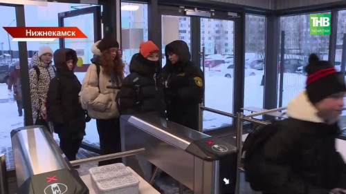 Безопасность или стресс: как изменились школы Нижнекамска