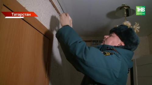 Гадәттән тыш хәлләр министрлыгы 2025 елга нәтиҗә ясады