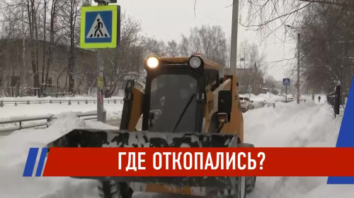 Новости Татарстана - выпуск 31.01.2026