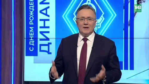 Век побед: «Динамо» Татарстана признано лучшим спортивным обществом России