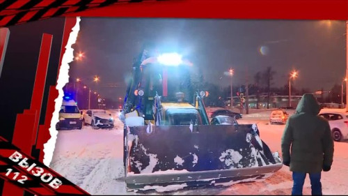 Вызов 112 02.02.2026