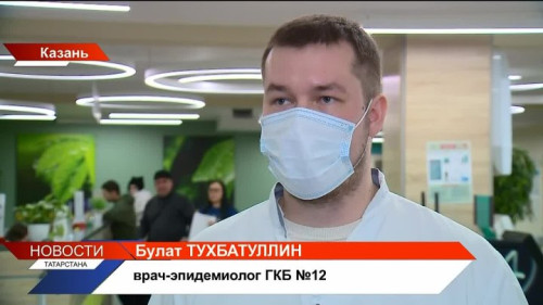 Новости Татарстана 02.02.2026