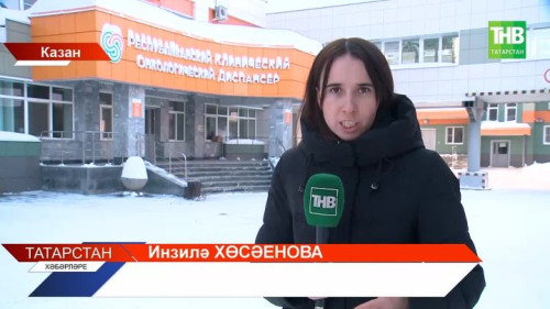 Республикада яман шеш белән авыручылар арта, районнарда онкологлар җитми