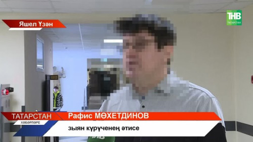 2 миллион сум акча талап  алган: Яшел Үзәндә суд утырышлары бара