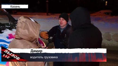 Нож, сугробы и разбитое зеркало: двор в Казани стал ареной дорожной драмы
