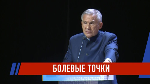 Новости Татарстана - выпуск 06.02.2026