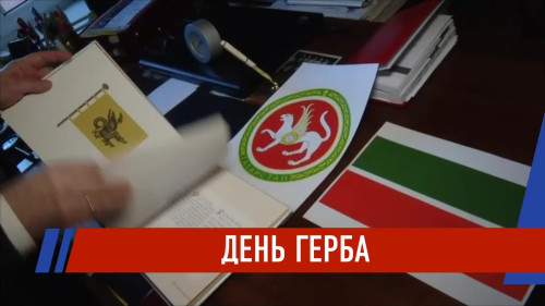 Новости Татарстана - выпуск 07.02.2026