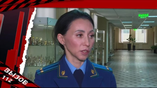 Вызов 112  10/02/2026