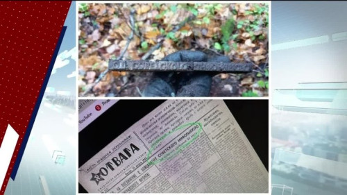 Сенсационная находка: обнаружена типография, где работал Муса Джалиль