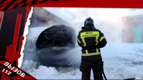 Вызов 112 18.02.2026