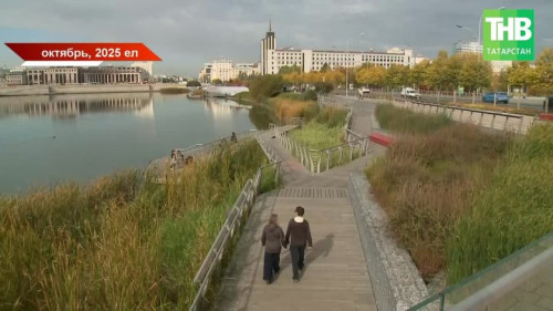 Түбән Кабан буе ничек яңартылачак?