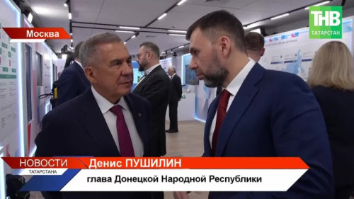 Татарстан — в пятёрке лучших регионов страны по качеству жизни