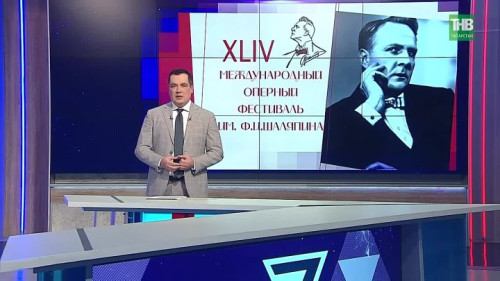 Шаляпинский фестиваль вышел за пределы сцены — опера звучит по всему городу