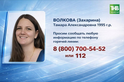 Зашла в автобус и пропала: новые подробности исчезновения 30-летней Тамары Волковой