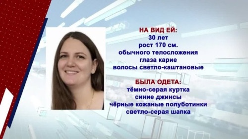 Последний раз видели в автобусе: куда пропала Тамара Волкова?