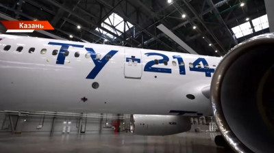 Мишустин объявил о запуске производства Ту-214 на Казанском авиазаводе