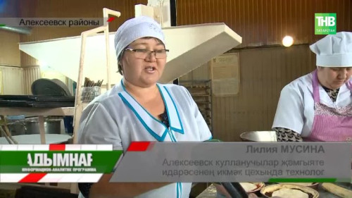 Авыл кибетләре “кадрсыз” кала: пекарняларга, цехларга эшче табу кыеная